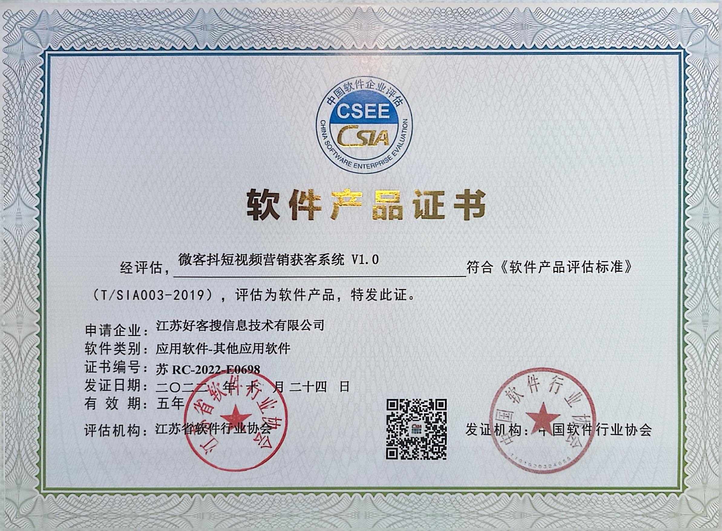 讷河做seo的过程中哪些细节是被我们忽略的？